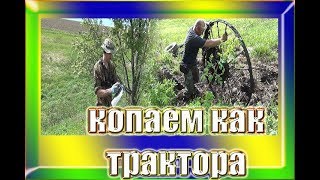 Встретил Сергея,коп металла удался.