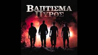 ΒΗΤΑΠΕΙΣ 23. ΜΟΝΑΧΙΚΟ ΣΥΝΑΙΣΘΗΜΑ