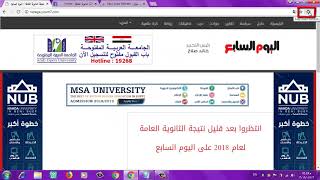 طريقة عمل Auto Refresh للمتصفح