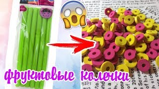 ШОК!? КАК СДЕЛАТЬ АМЕРИКАНСКИЕ КОЛЕЧКИ??/ РАСКРЫВАЮ СЕКРЕТЫ?