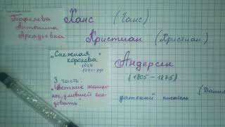 Снежная королева 3 история Цветник женщины, умевшей колдовать Слушать аудиокнигу
