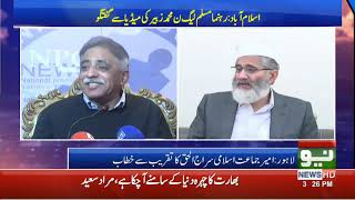 News Bulletin | 03:00 PM | 02 Feb 2020 | Neo News