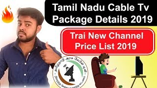 Arasu Cable Tv Package Details 2019 - Tamil Nadu Cable Tv Set Top Box Channels List 2019