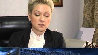 Персонал Головного управління Пенсійного фонду бунтує проти новопризначеного керівника