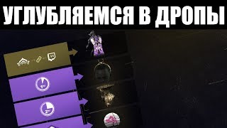? WARFRAME | Пункт Раздачи Бюстов им. Тешина | ?
