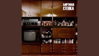 Магнитик