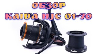 Карпфишинг. Обзор. Катушка KAIDA HJC01-70