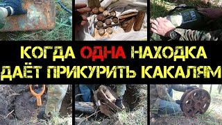 Коп 2016 - Когда находка по войне перебила три года по старине