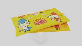 밴드기프트 교회물티슈 전도용물티슈 전도물티슈 판촉용물티슈 판촉물티슈 홍보용물티슈 판촉물물티슈만들기 판촉물티슈제작 판촉물티슈주문제작 물티슈판촉용 인쇄제작 물티슈판촉용주문제작 인천기프