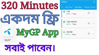 GP 320 Minutes Free। Live Proof 320 Minutes free।৩২০ মিনিট ফ্রি প্রমানসহ।