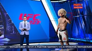 Хабиб - Фергюсон, Джошуа, Поветкин - обзор бокса и ММА на Матч ТВ