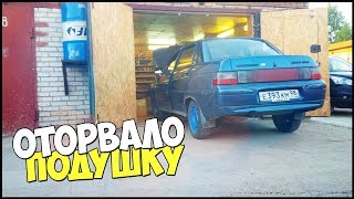 ОТОРВАЛО ПОДУШКУ ДВИГАТЕЛЯ, СВАРКА.