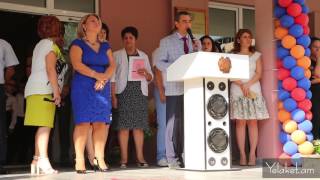 Սեպտեմբերի 1-ը Երևանի  հ. 197 հիմնական դպրոցում
