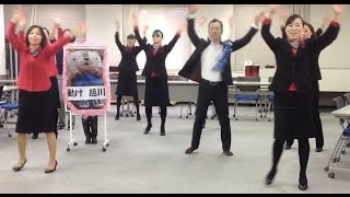 【ハラハチ体操】資生堂北海道支社旭川オフィス／ハラハチ体操やってみた動画コンテスト【公式】｜資生堂