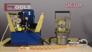 Пресс для заделка концов канатов втулкой - ПН 50 ETOOLS™