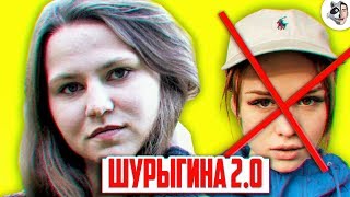 НОВАЯ ШУРЫГИНА I СЕКС ПОД НИРВАНУ В НОЧНОМ КЛУБЕ НИЖНЕГО НОВГОРОДА (новости, обзор, 18+, шкура)