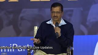 दिल्ली CM Arvind Kejriwal का Townhall देखिये !