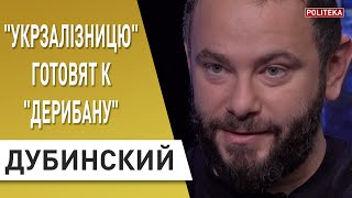 Дубинский: Зеленский иногда смотрит мои блоги и звонит обсудить
