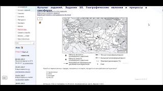 ОГЭ География