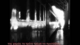 Βιτάλη Ελένη - Ταχεία