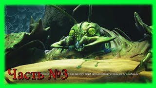 Darksiders III - Босс Лень! Как победить с 5 или 6 раза! Прохождение часть №3!