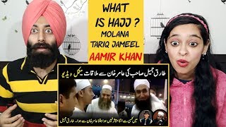 What is Hajj ?? by Molana Tariq Jameel | Aamir Khan Hajj Experience Reaction by Sikh Couple