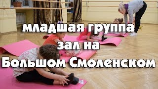 Занятие художественной гимнастикой для детей с 3 лет в Невском районе