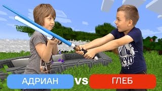 Майнкрафт Выживание - Адриан vs Глеб! Гейм-шоу онлайн и в реальности