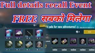 PubgMobile New Recall Event | How to Get Recall Tokens inPubg Get Free Rewards {Hindi}