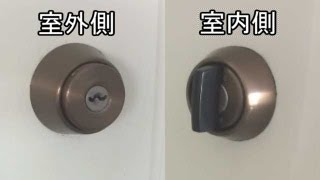 ＭＩＷＡ（美和ロック） ＬＤ シリンダー 鍵交換