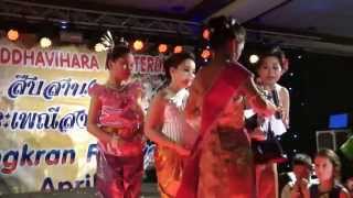 หนุน้อยสงกรานต์ วัดพุทธวิหาร 2014