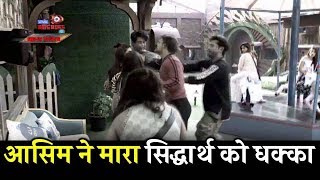Bigg Boss 13 : Asim Riaz Ne Diya Siddharth Shukla Ko Fir Se Dhakka | Day 114 | BB 13