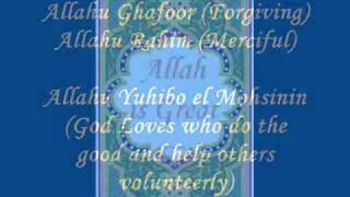 Give Thanks to Allah Muslim Song sounds like Michael Jackson! مسلم