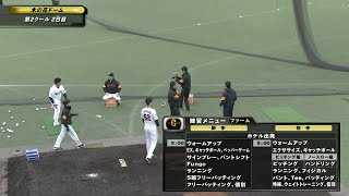 【春季キャンプ】第2クール2日目！ファームの練習メニュー公開！【二軍】【巨人】