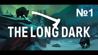 The long dark | КУЧА ПАТРОНОВ и голод | Часть 1