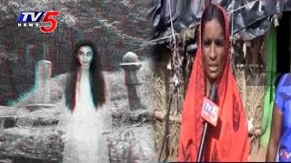 దెయ్యం మగవారిని చంపుతుందా..? | Ghost Fear In Nirmal District Villagers | TV5 News