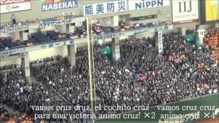 千葉ロッテマリーンズ ルイス・クルーズ 応援歌 アカペラversion