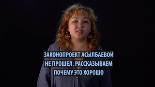 Законопроект «О манипулировании информацией» не прошел. Рассказываем, почему это хорошо