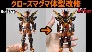 【クローズマグマ】体型改修の作業動画