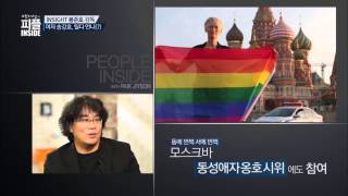 백지연의 피플 INSIDE - Ep.375 : 여자 송강호, 틸다 언니(?)