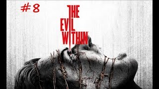 Прохождение The Evil Within — Часть 8: Зерно прорастет