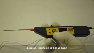 Пробник автоэлектрика AVM-1