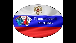 Сами нарушают, а других штрафуют. ЮЗАО ГИБДД. 08.02.2017