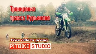 PITBIKE STUDIO and FREE RIDERS GROUP practice. Test drive Kawasaki KX250F.