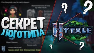Что сокрыто в логотипе Хайтейл? | Hytale logo