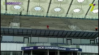 Подготовка к финалу Лиги чемпионов УЕФА на НСК «Олимпийский» в Киеве