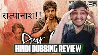 Dear Comrade Full Movie Hindi Dubbing Review | Dear Comrade Full Movie Hindi Dubbed Vijay Devrakonda