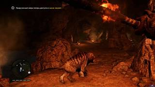 [PC] Far Cry Primal: Пещера Поющая Силы, Костей, Коварной реки