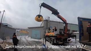 Дистанционное управление манипулятором - это очень удобно, а теперь и доступно!