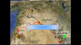 علامات الظهور الامام المهدي عج الله فرجه وحداث دير الزور